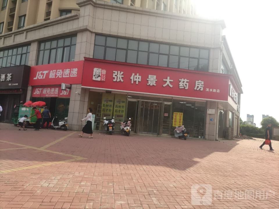 极兔速递