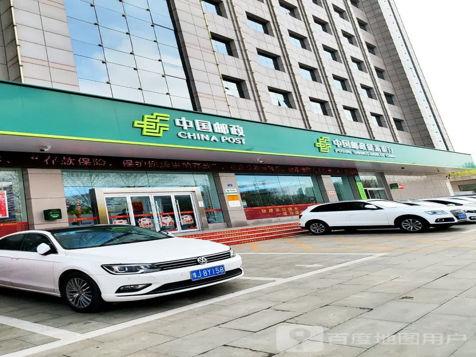 中国邮政速递物流公司(濮阳市分公司)
