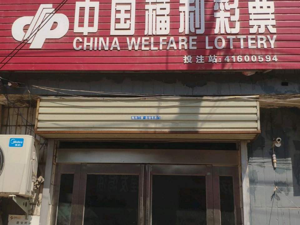 百世快递