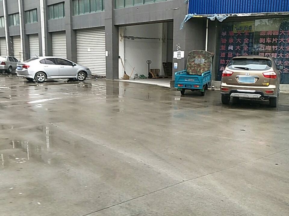 宇鑫物流
