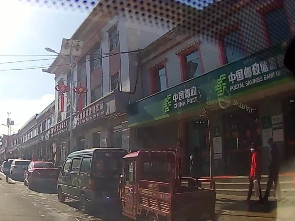 中国邮政(柳哈段)