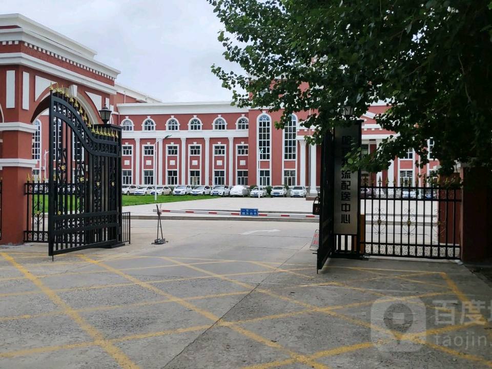 哈药物流配送中心(利民西四大街店)