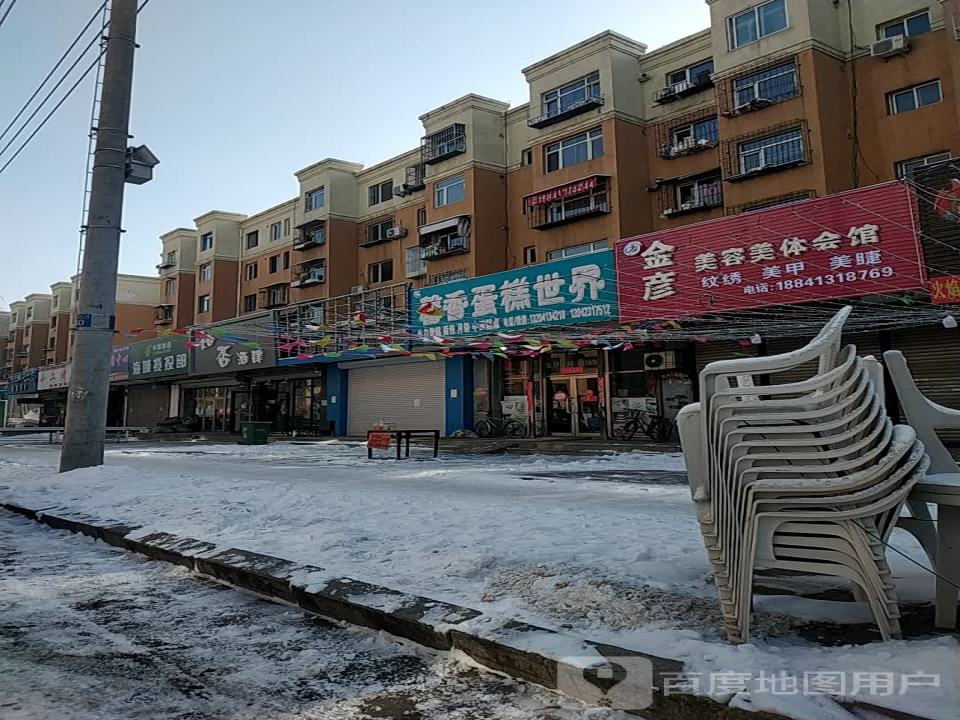 中国邮政海城揽投部
