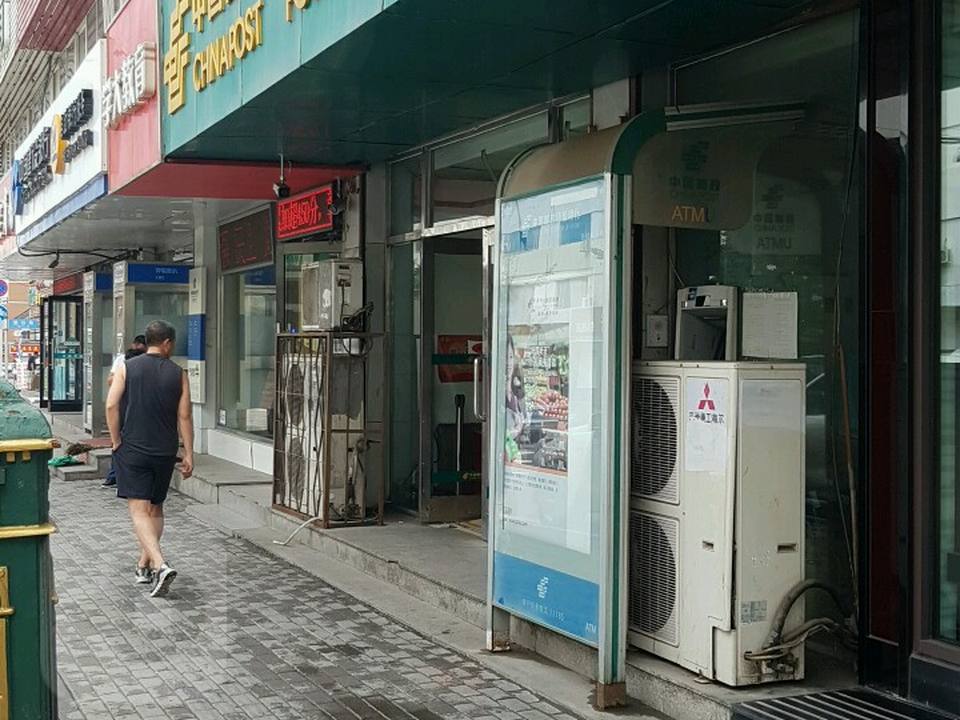 中国邮政(新起屯邮政所)