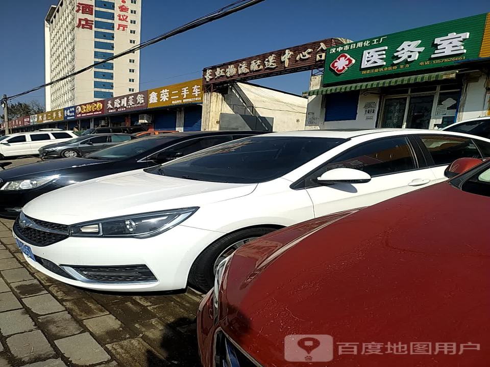 长虹物流配送中心