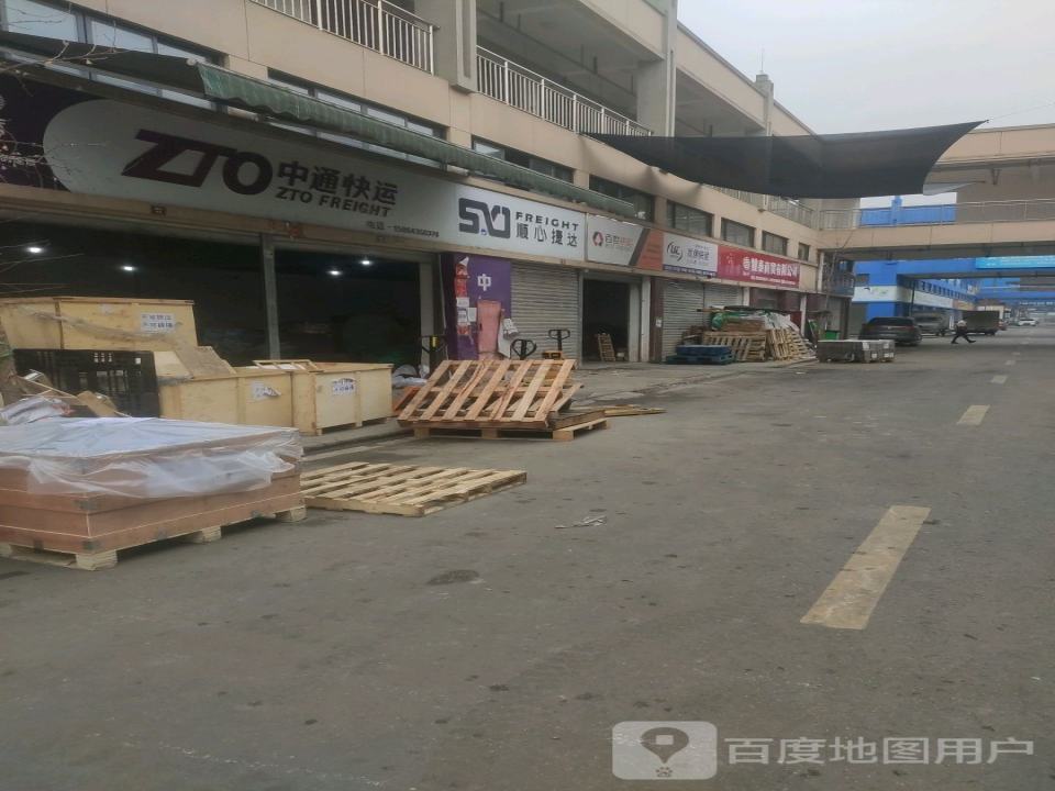 中通快运