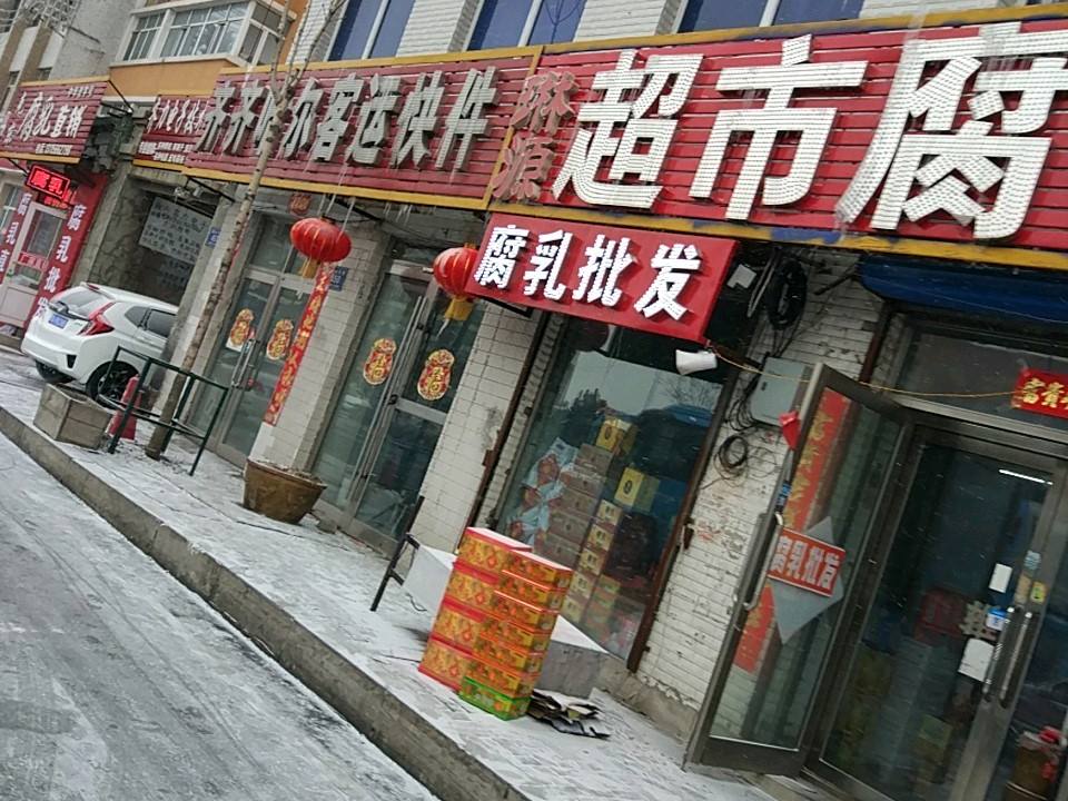 齐齐哈尔客运快件