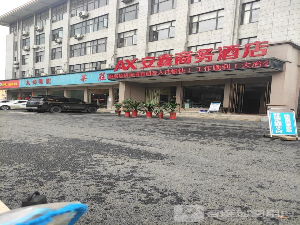 九州物流