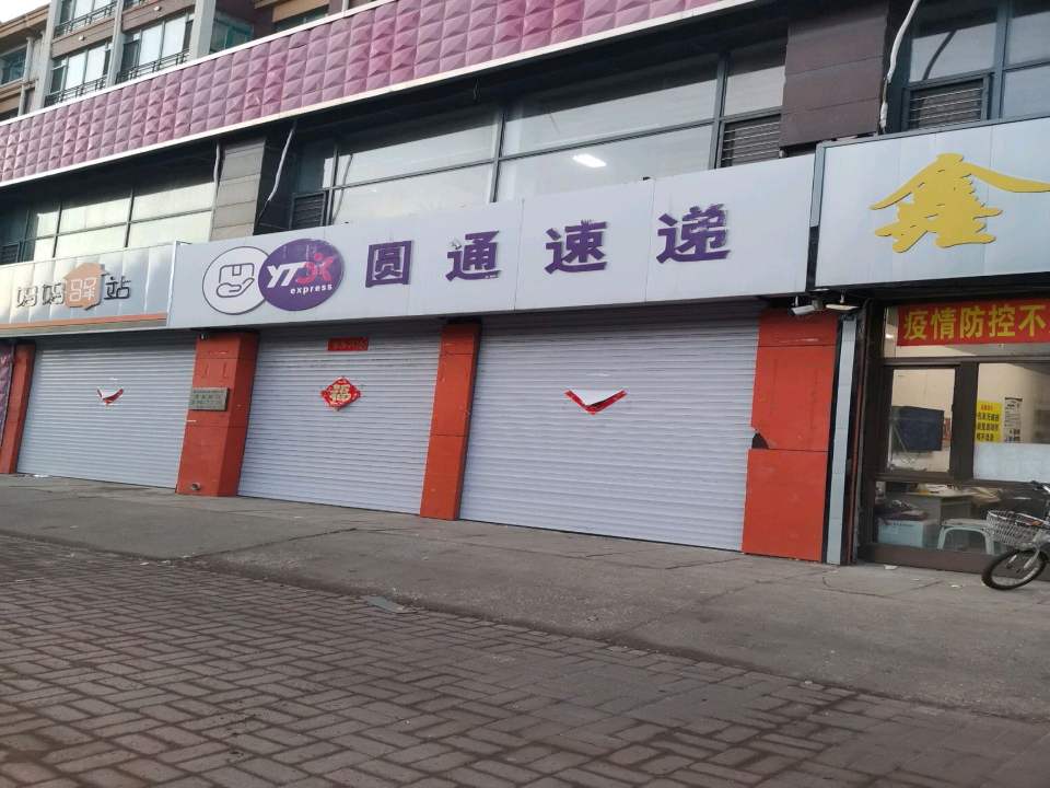 妈妈驿站(朝阳路店)