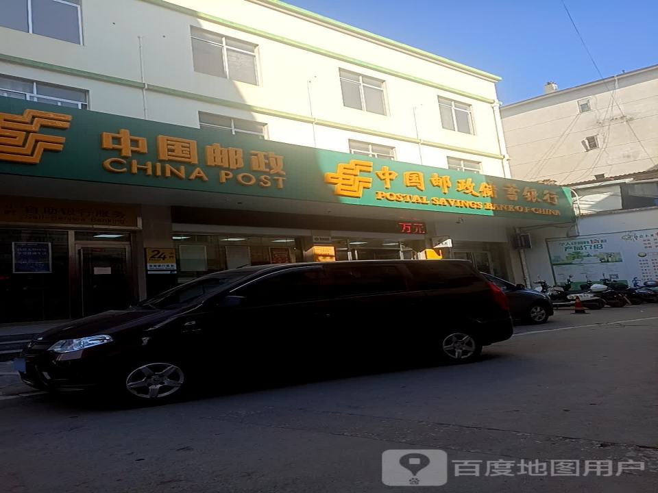 中国邮政(武鸣区邮政局双桥邮政支局)