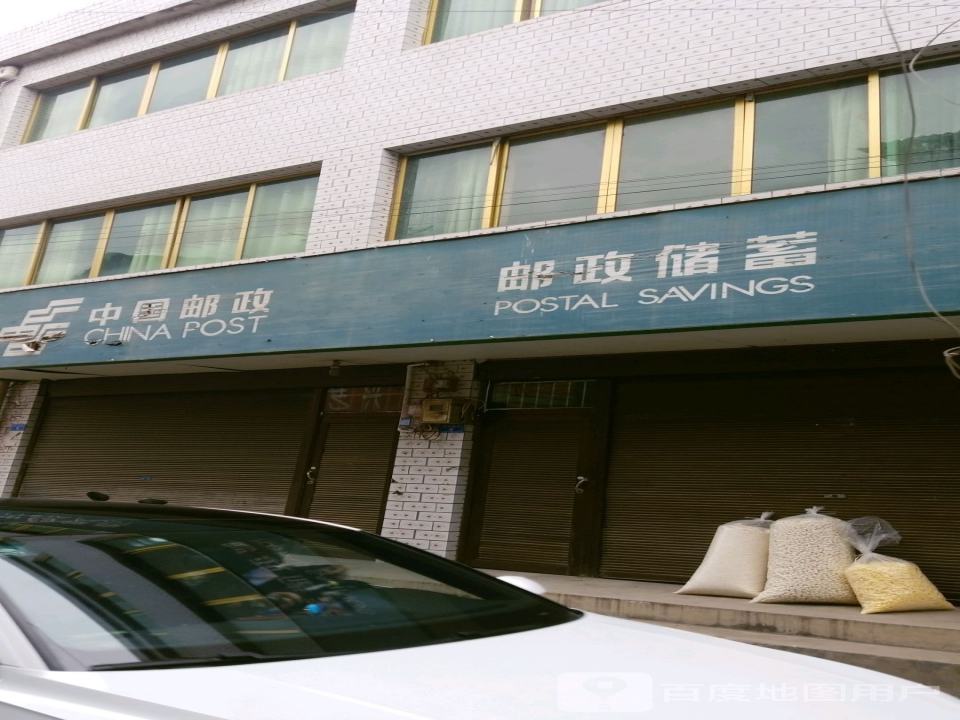 中国邮政(满防线)