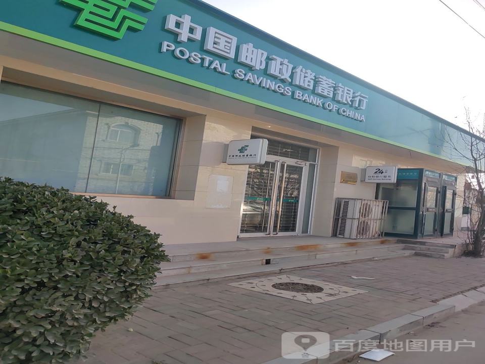 中国邮政(商业路店)