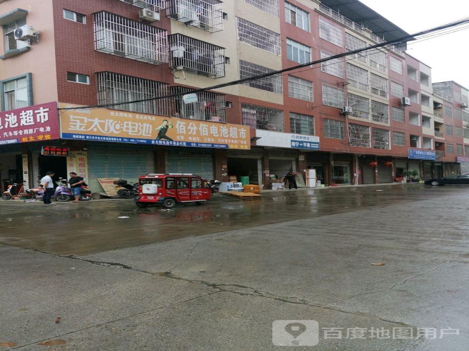 双利物流(二中路店)