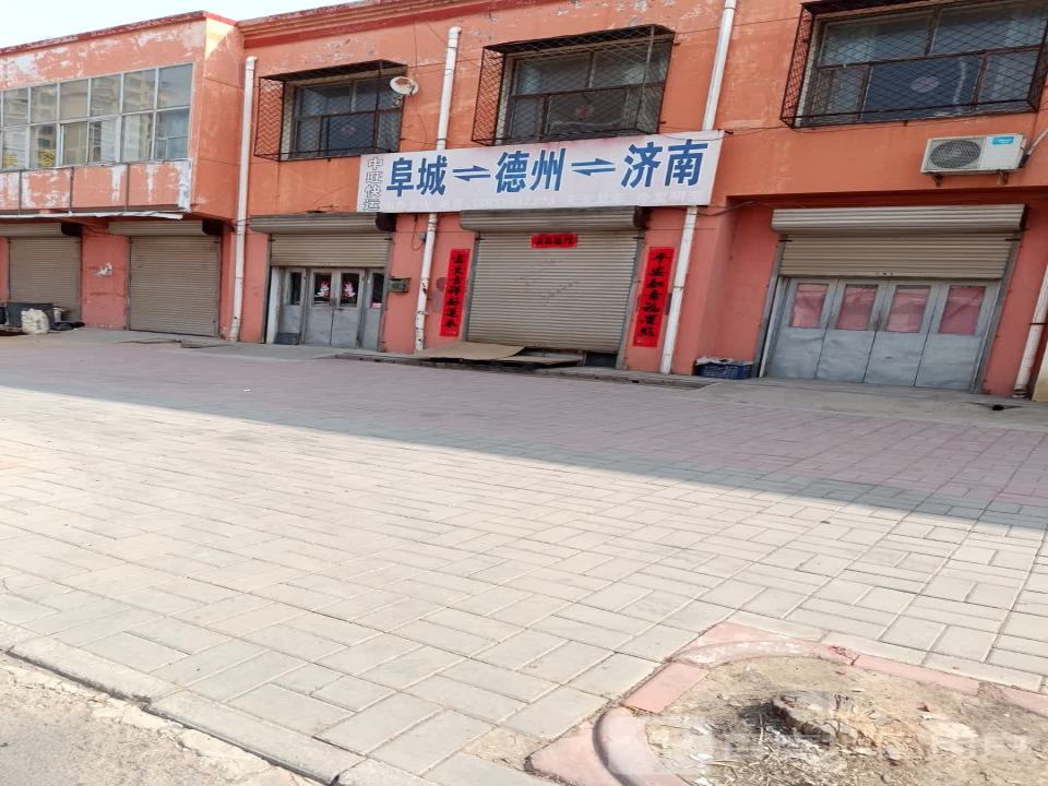 中旺快运