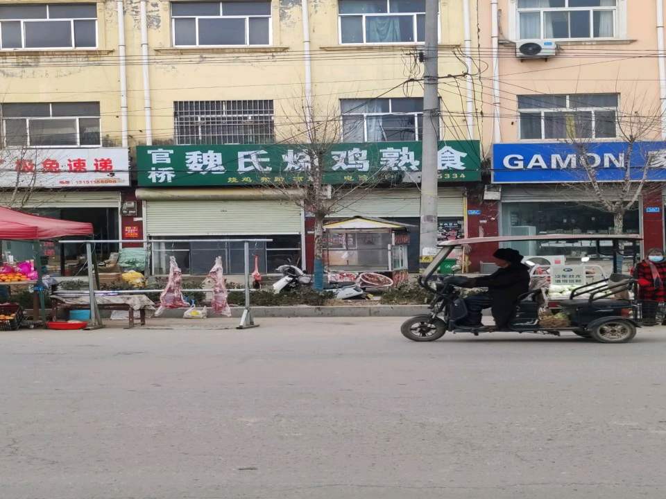 极兔速递
