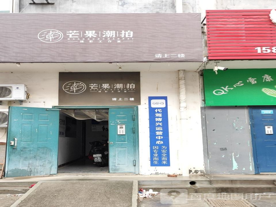 0543代驾博兴运营中心