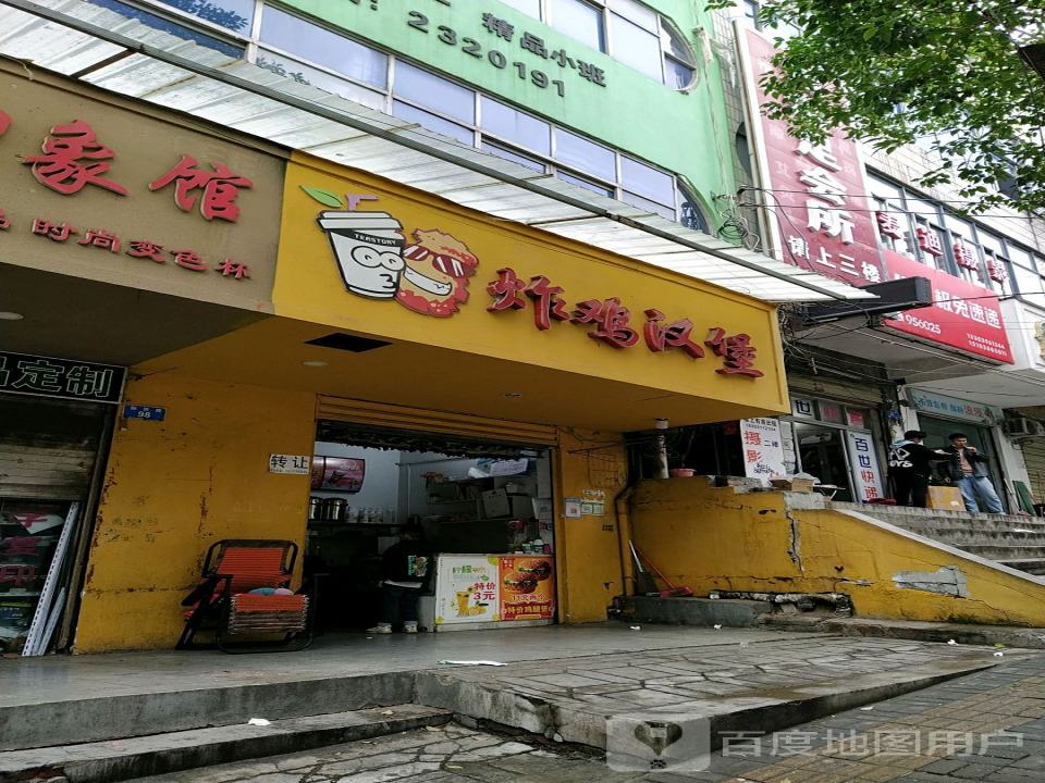 极兔速递