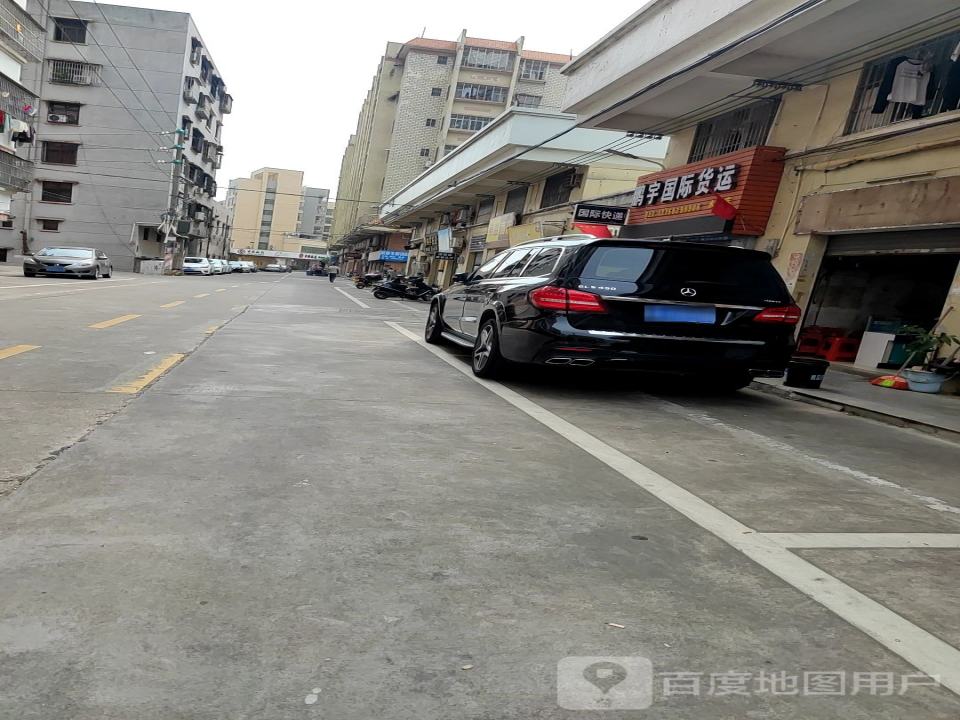 鹏宇国际货运(水步店)
