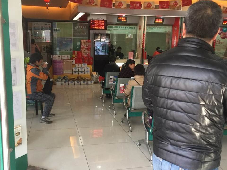 中国邮政(八一南街邮政支局)