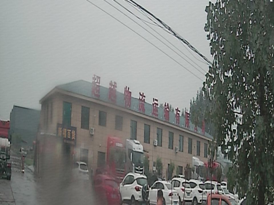 温县超越物流运输有限公司