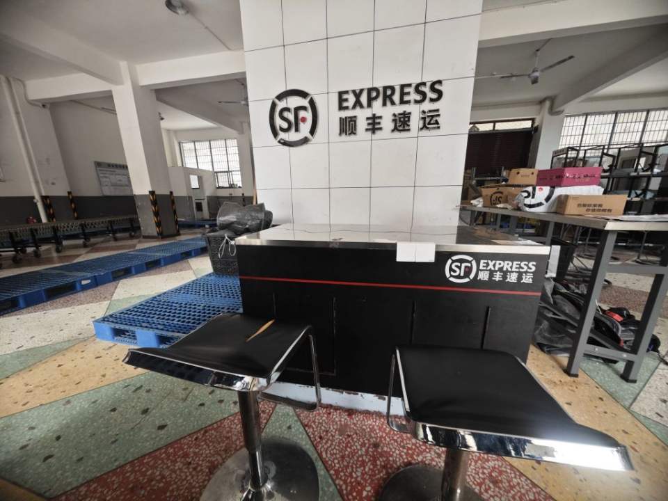 顺丰速运(城市花园店)