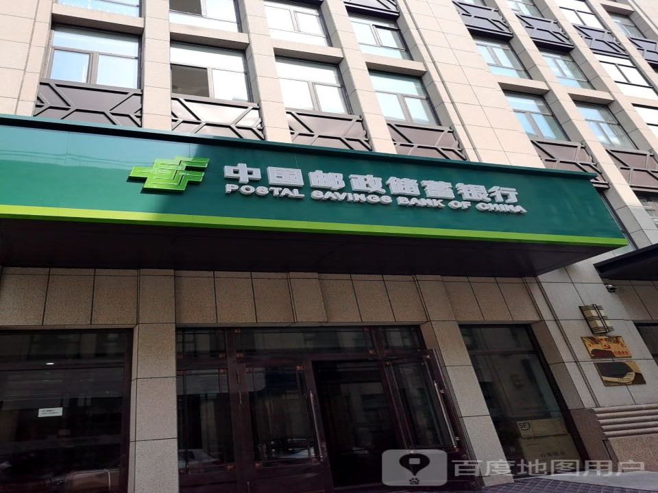 中国邮政速递物流(军校街店)