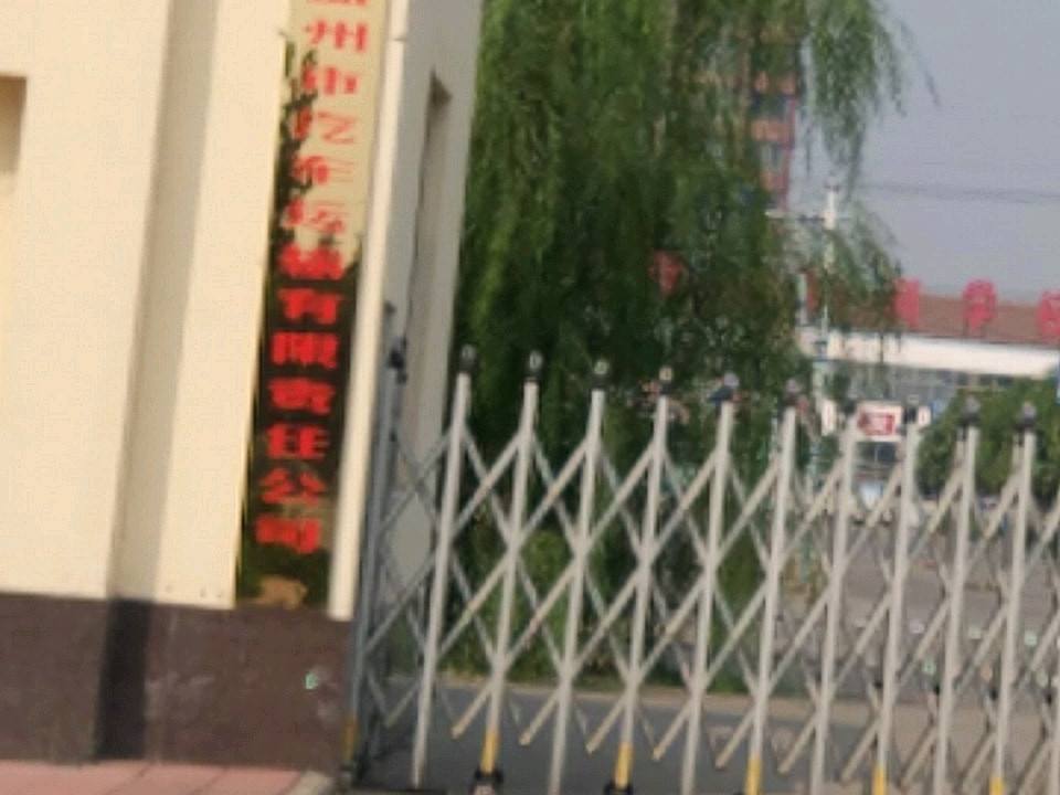 孟州市汽车运输公司