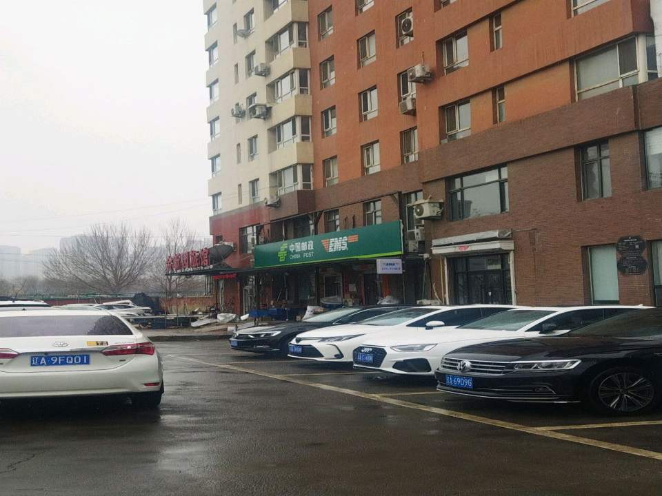 中国邮政速递物流(浑南中路)