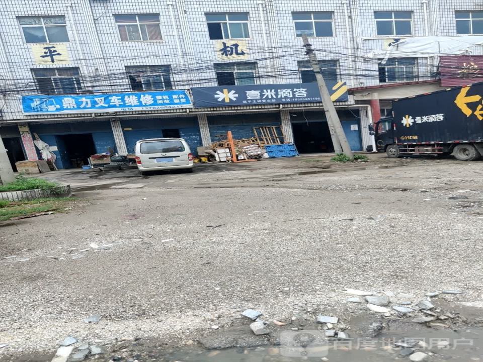 壹米滴答(建设大道店)