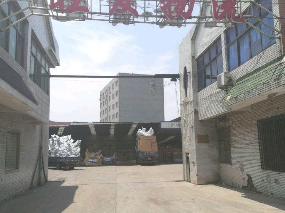旺发物流