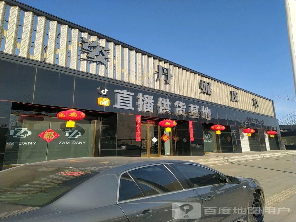 华曼直播供货基地
