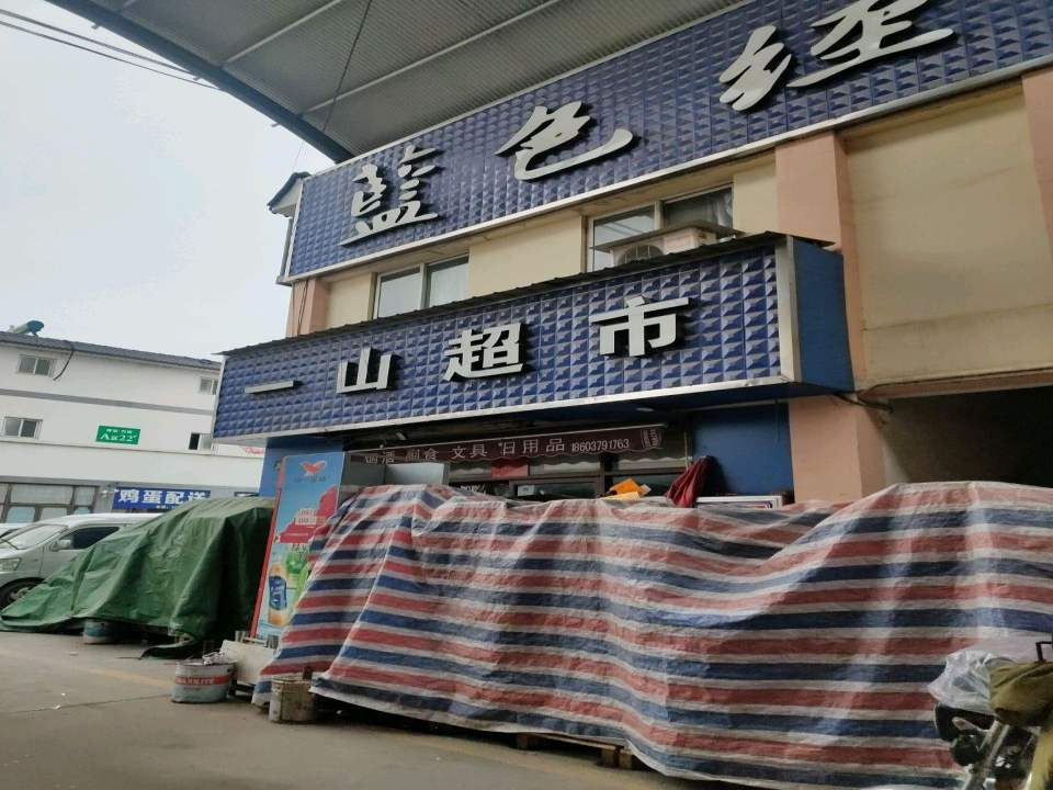 鸡蛋配送