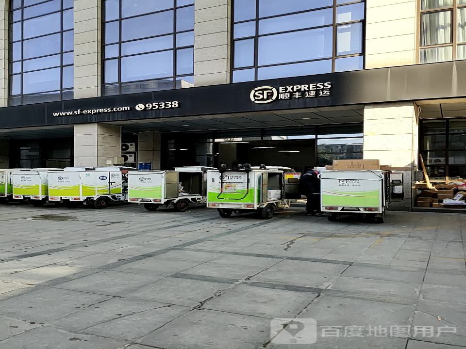 顺丰速运(鑫海大厦店)
