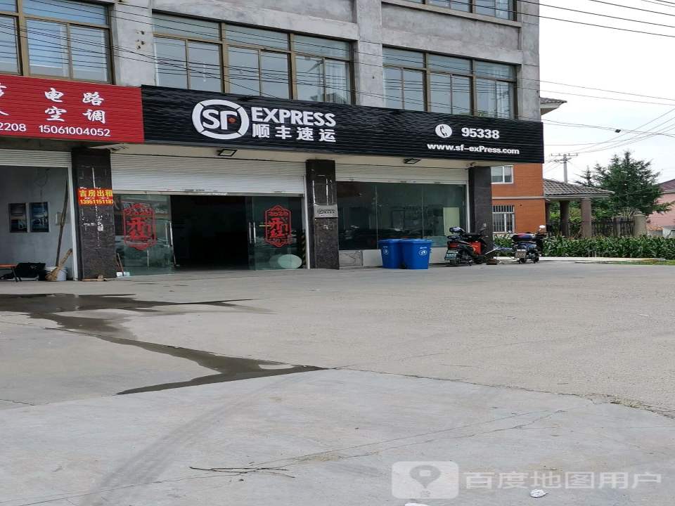 顺丰速运(泰州市姜堰区梁徐营业网点)