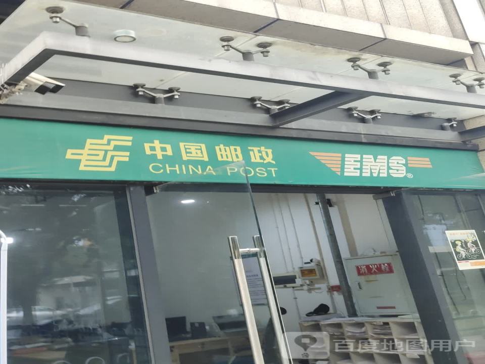 中国邮政速递物流
