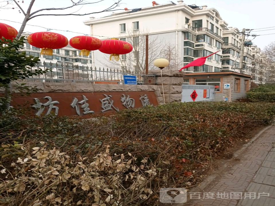 潍坊佳盛物流