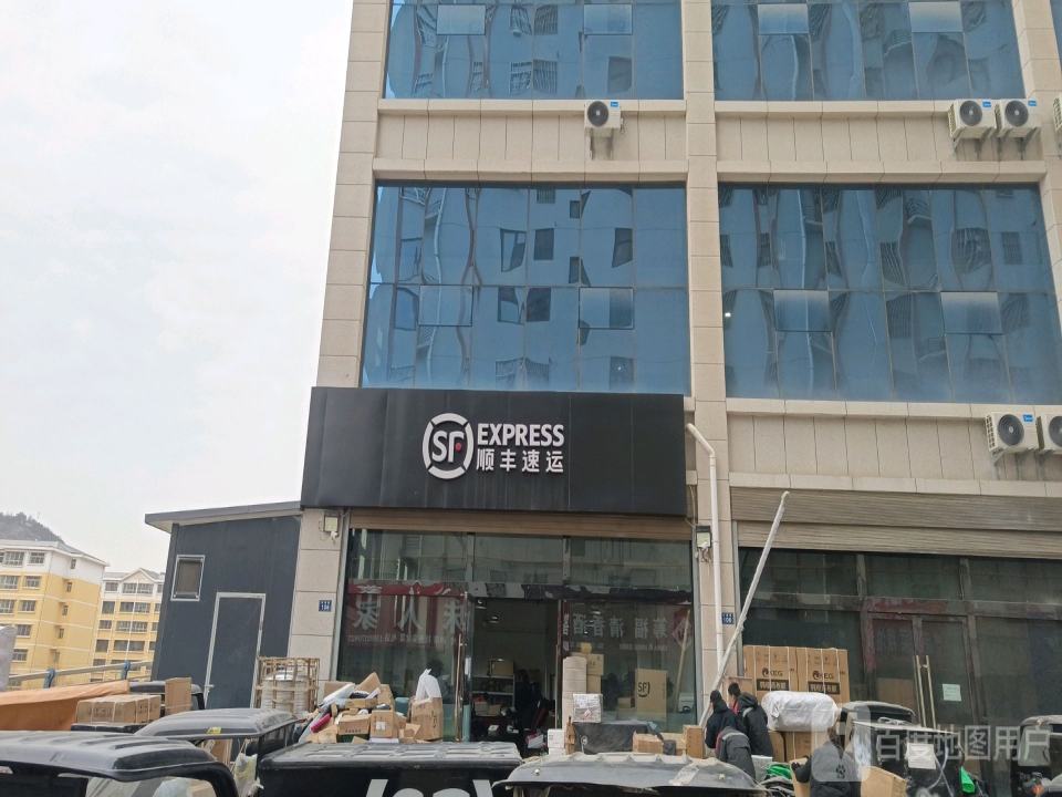 顺丰速运(兴源路店)