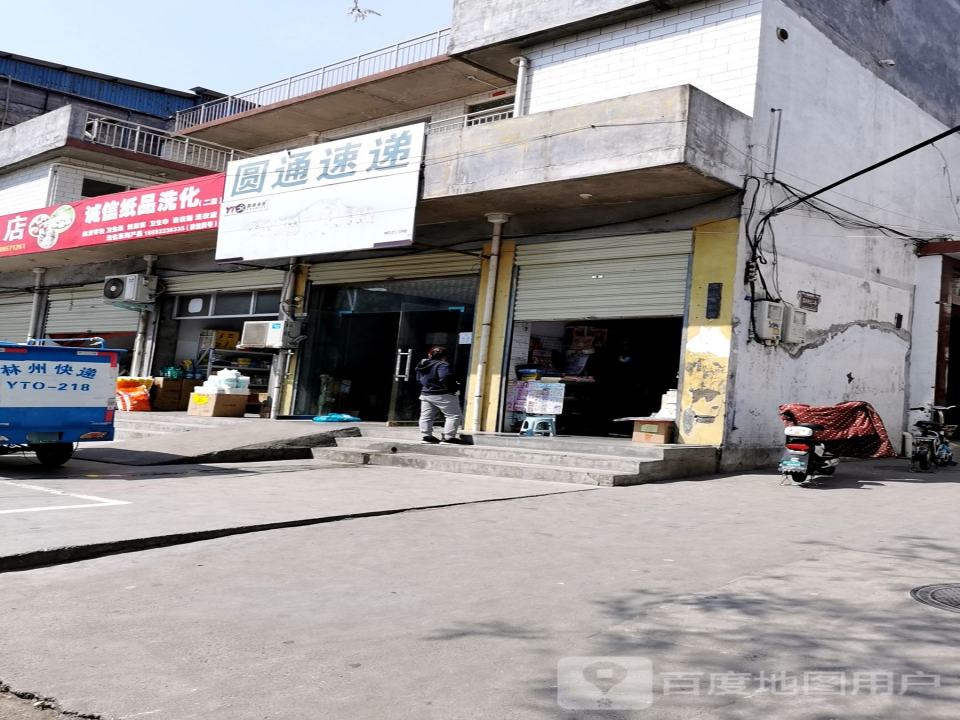 妈妈驿站(向阳街店)