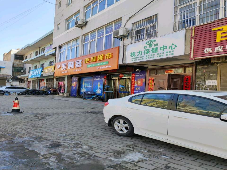 吴金凤货运信息部