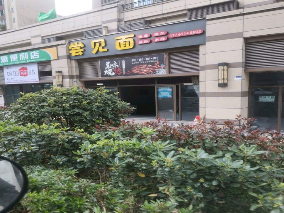 妈妈驿站(恩阳大道店)