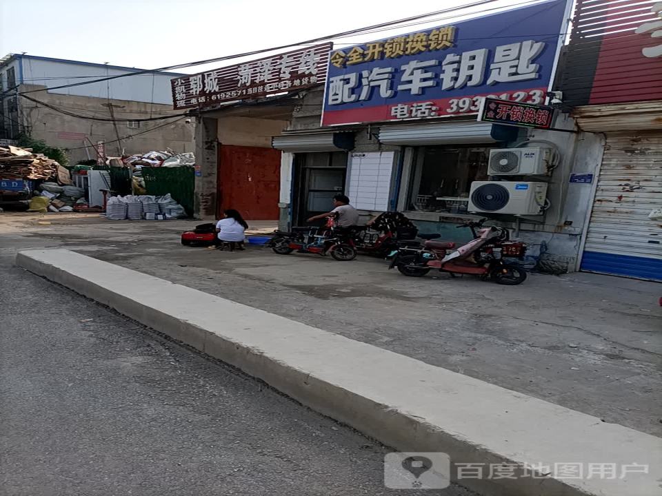 小凯物流