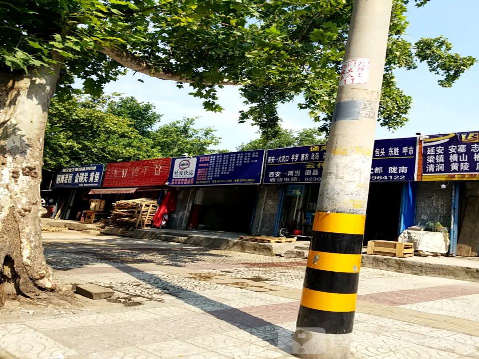 社发快运(西站路店)