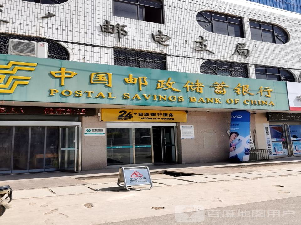 中国邮政(豆公邮政支局)