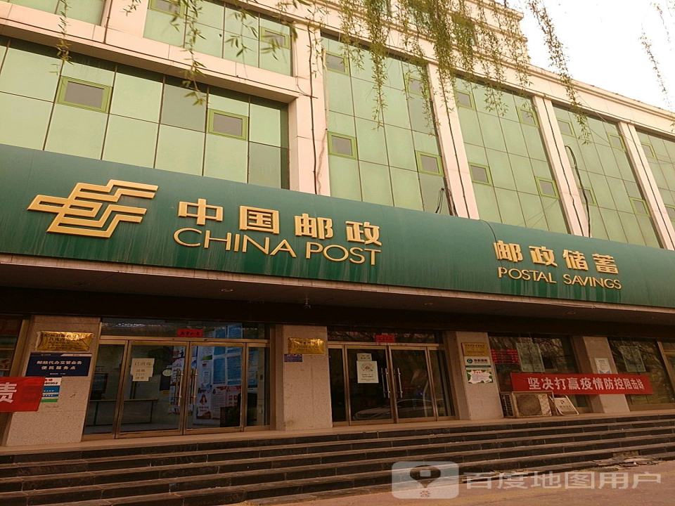 中国邮政包裹快递(阳原县邮政局)