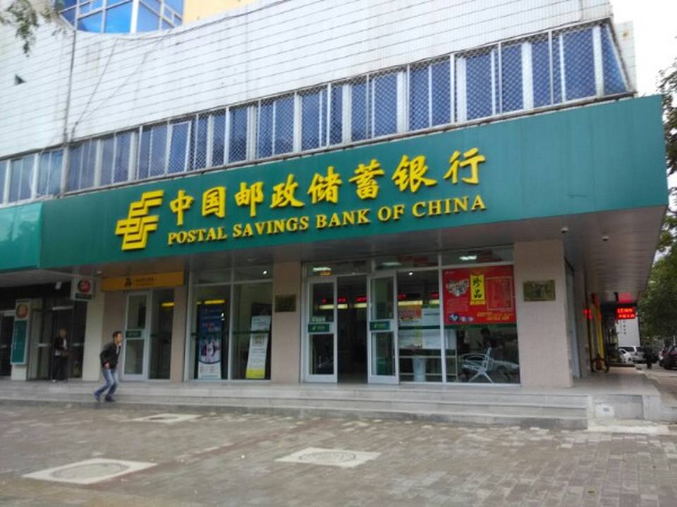 中国邮政(开发区邮政支局)