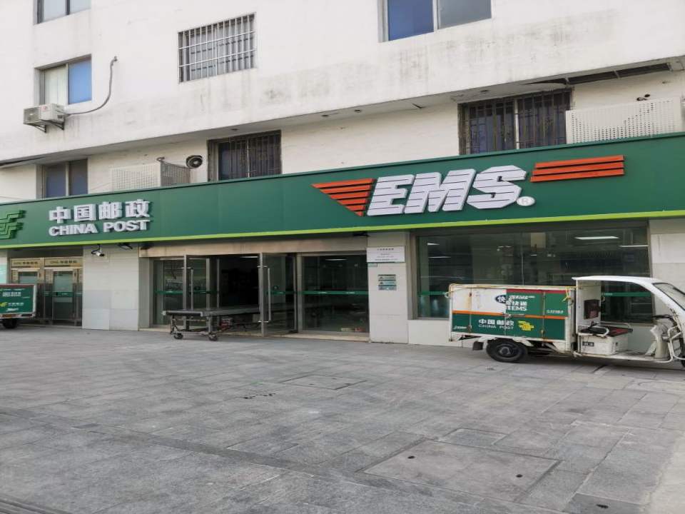 中国邮政(人民桥揽投部)
