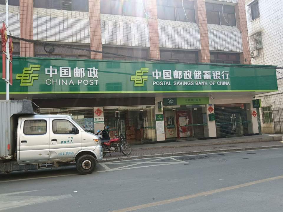 路溪邮政支局(商业街)