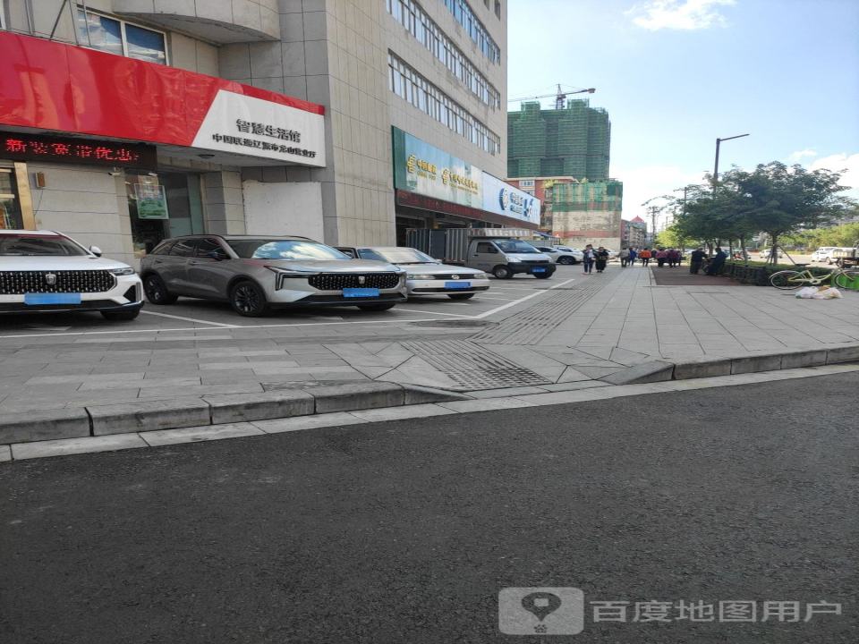 中国邮政(龙山邮政支局)
