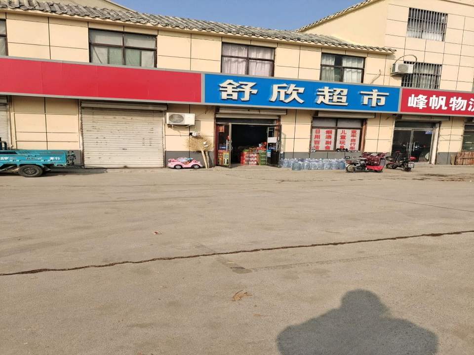 峰帆物流