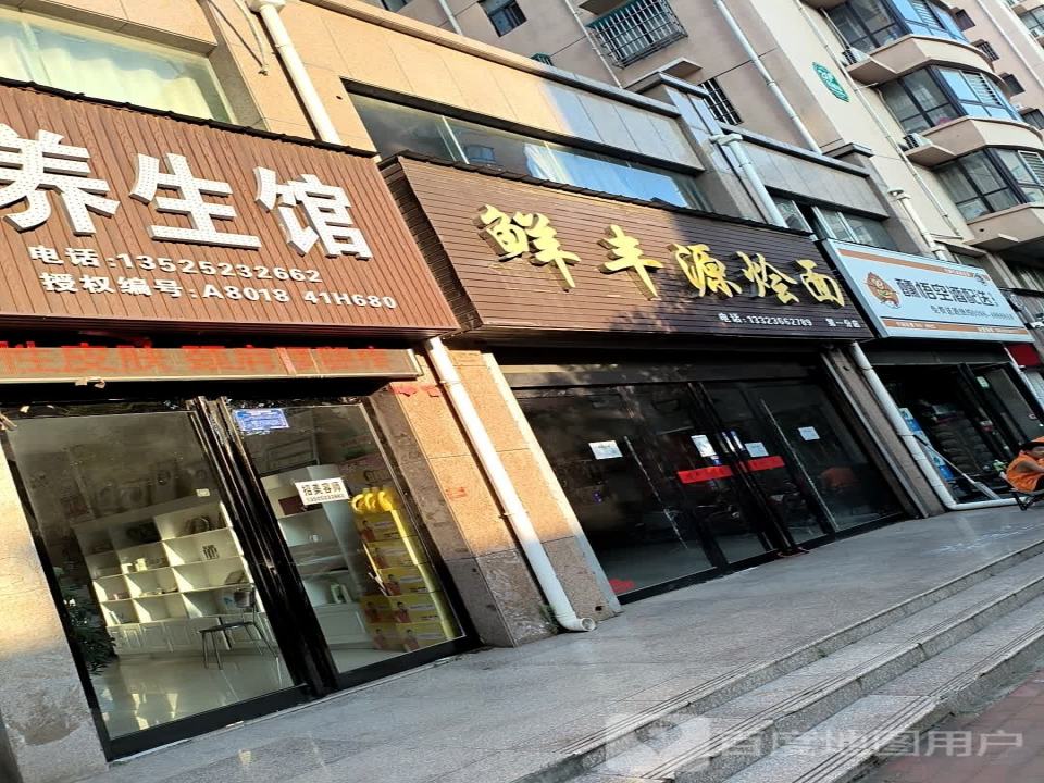 醺悟空酒配送仓储店